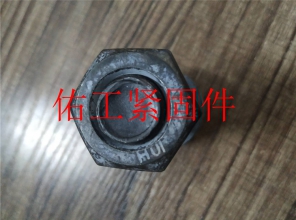 鋼結構螺栓