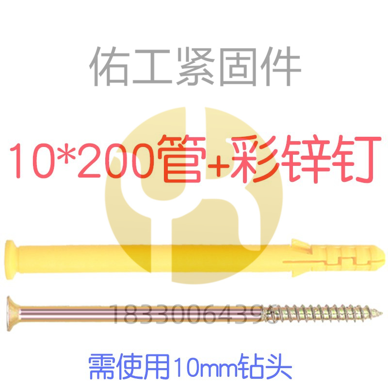 10-200.jpg