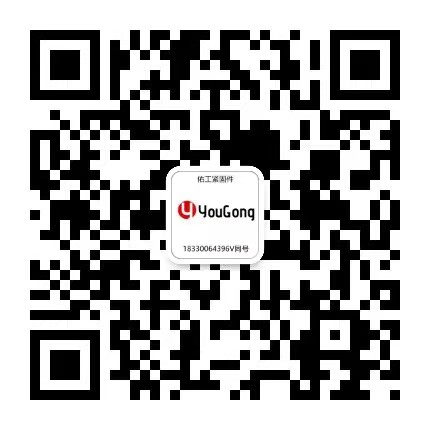 1748330532218228.jpg 佑工公眾號二維碼.jpg